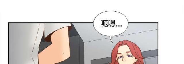 时空玩具 第57话 第28页