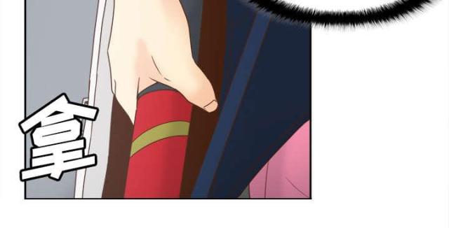 时空玩具 第57话 第5页
