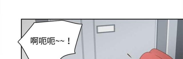 时空玩具 第57话 第8页