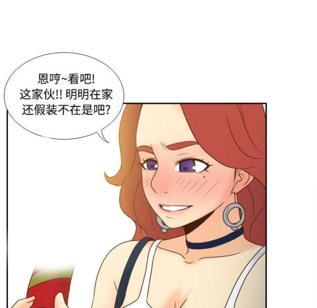 时空玩具 第57话 第10页