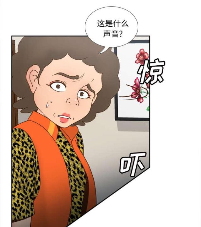 时空玩具 第58话 第1页