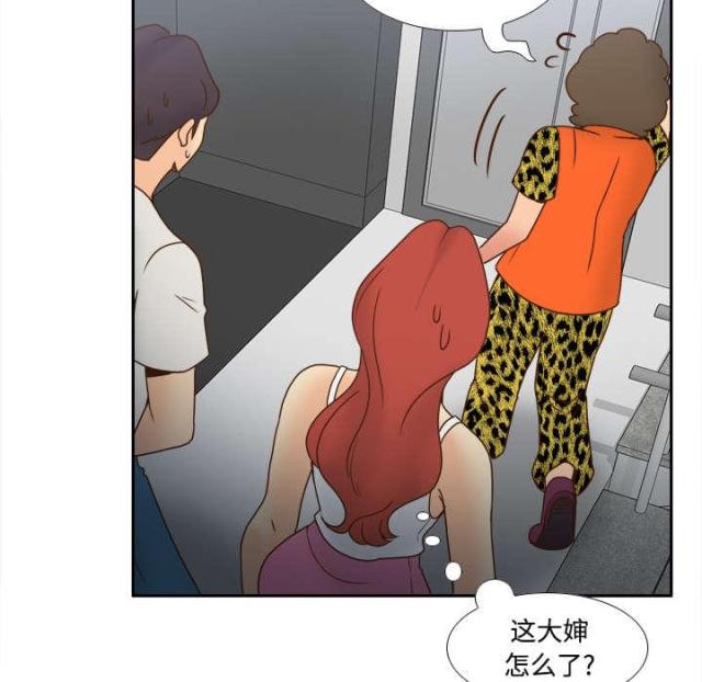 时空玩具 第58话 第26页