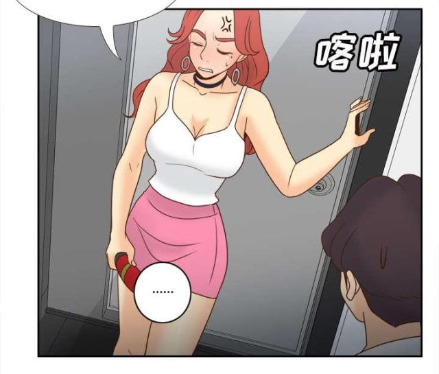 时空玩具 第58话 第28页