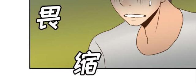 时空玩具 第58话 第30页