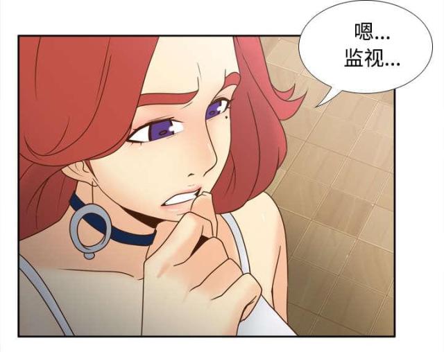 时空玩具 第58话 第38页