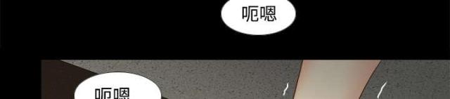 时空玩具 第58话 第47页