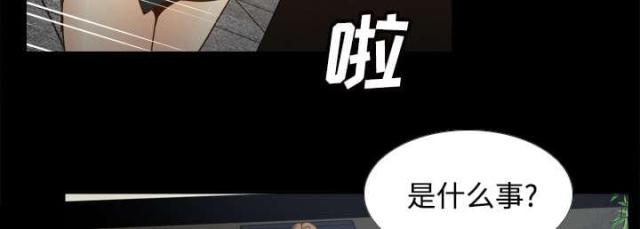 时空玩具 第58话 第61页