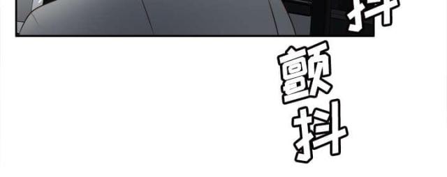 时空玩具 第58话 第9页
