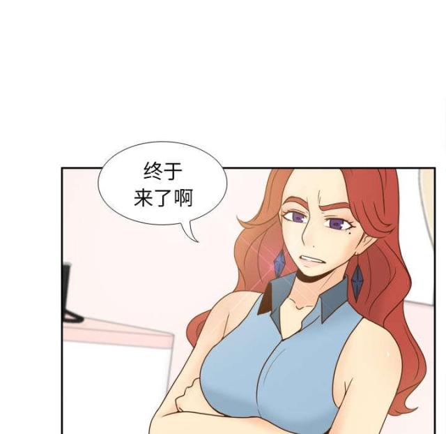 时空玩具 第59话 第29页