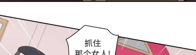 时空玩具 第59话 第62页
