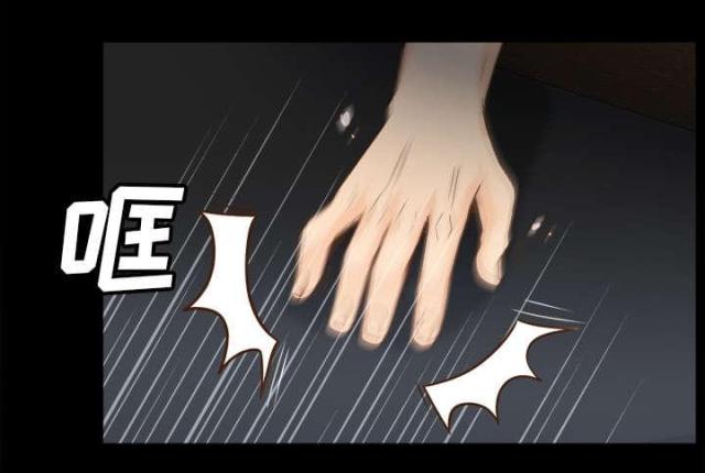 时空玩具 第59话 第9页