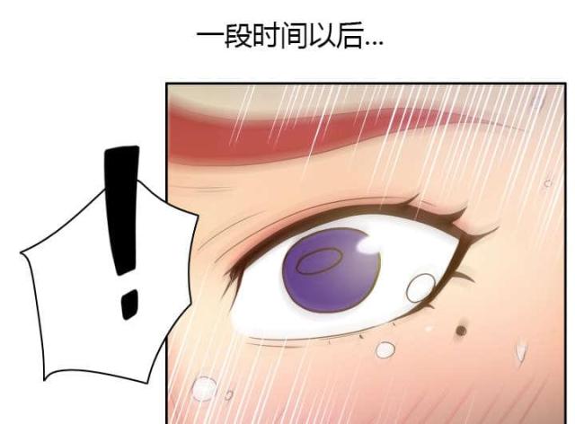 时空玩具 第60话 第25页