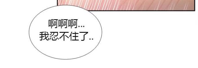 时空玩具 第60话 第26页