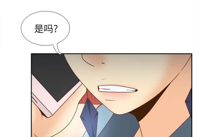 时空玩具 第60话 第51页