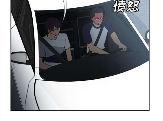 时空玩具 第61话 第13页