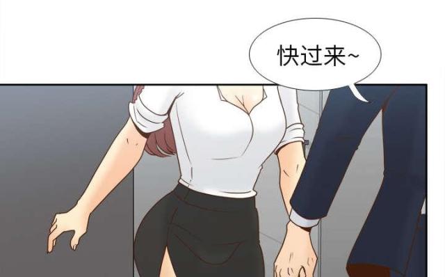 时空玩具 第61话 第49页
