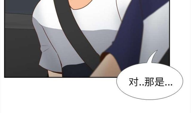 时空玩具 第61话 第10页