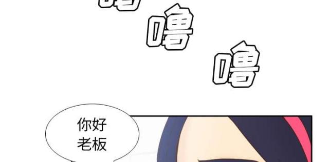 时空玩具 第62话 第44页