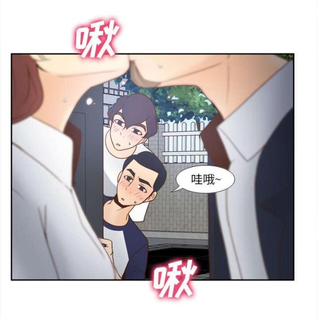 时空玩具 第62话 第8页