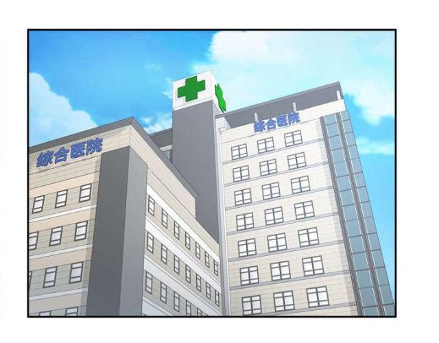 时空玩具 第63话 第1页