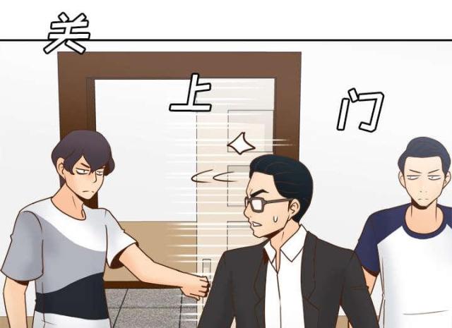 时空玩具 第63话 第15页