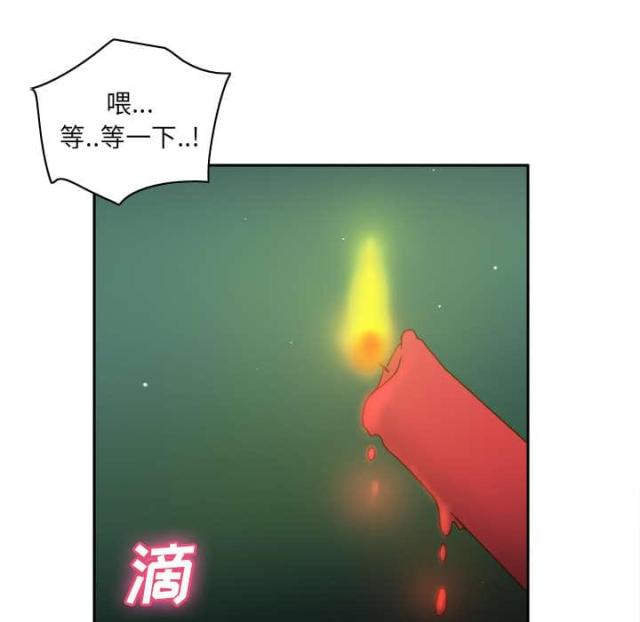 时空玩具 第63话 第38页