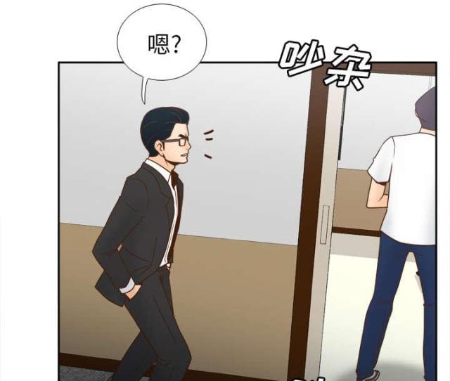 时空玩具 第63话 第10页