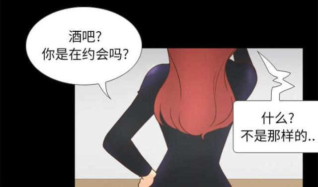 时空玩具 第64话 第14页