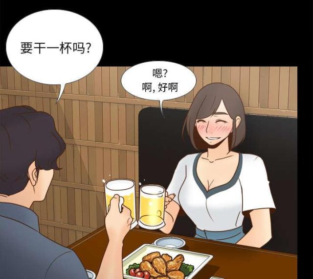 时空玩具 第64话 第3页