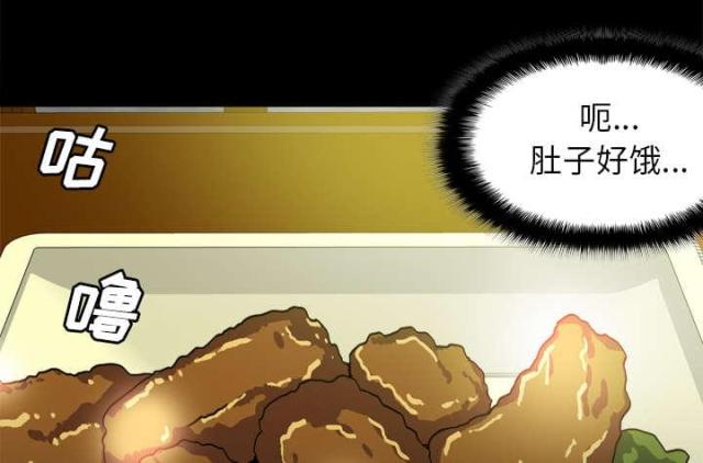 时空玩具 第64话 第35页