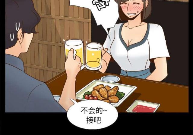 时空玩具 第64话 第5页