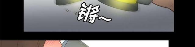 时空玩具 第64话 第63页