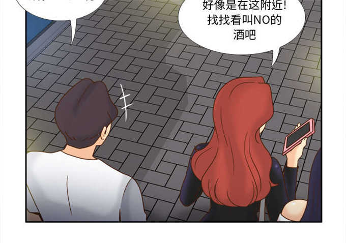时空玩具 第65话 第13页