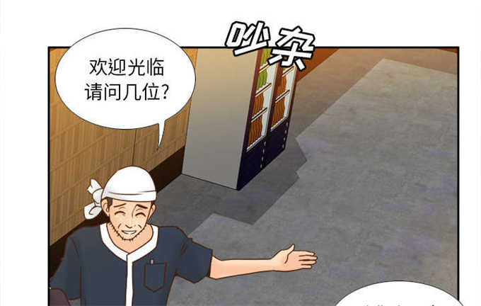 时空玩具 第65话 第19页