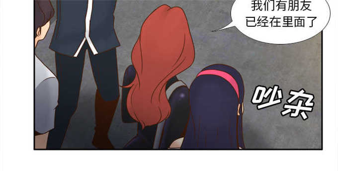 时空玩具 第65话 第20页