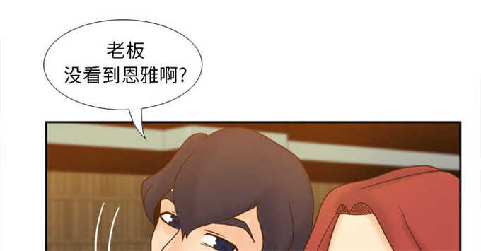 时空玩具 第65话 第22页