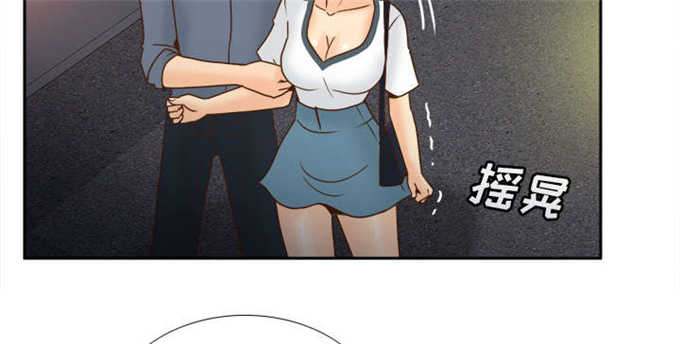 时空玩具 第65话 第28页