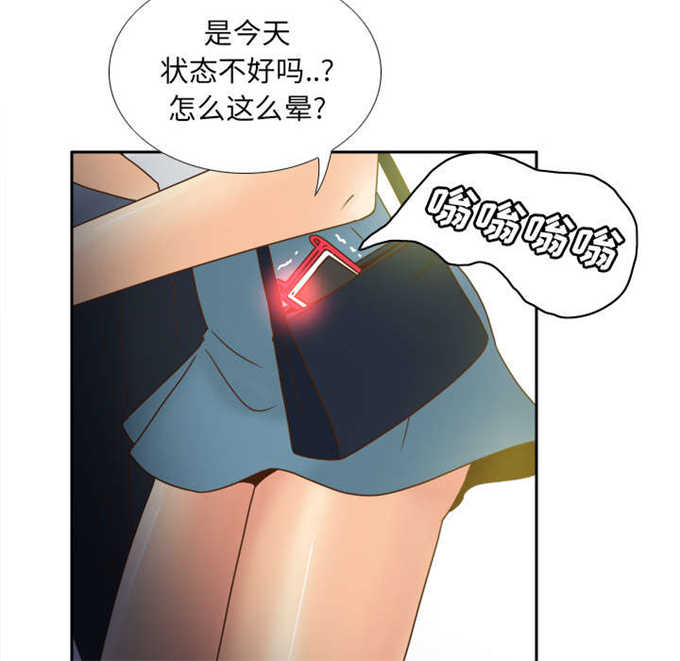 时空玩具 第65话 第29页