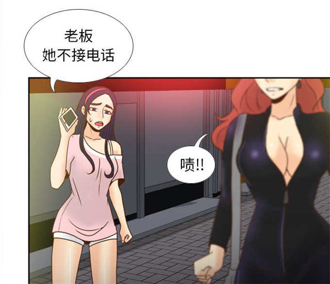 时空玩具 第65话 第36页