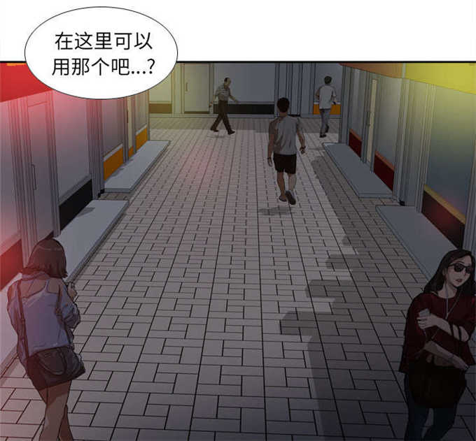 时空玩具 第65话 第38页