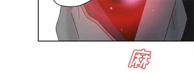 时空玩具 第65话 第44页