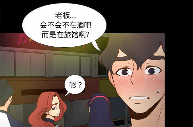 时空玩具 第66话 第21页