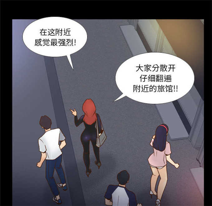 时空玩具 第66话 第33页