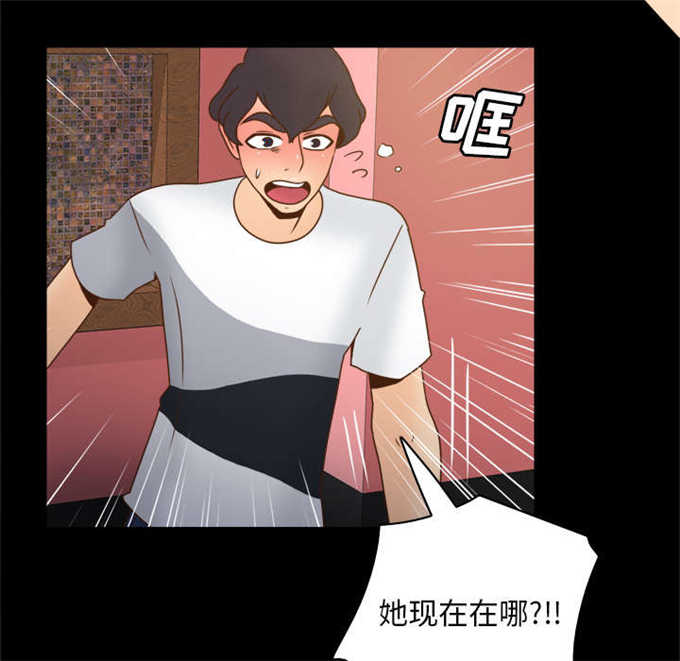 时空玩具 第66话 第51页