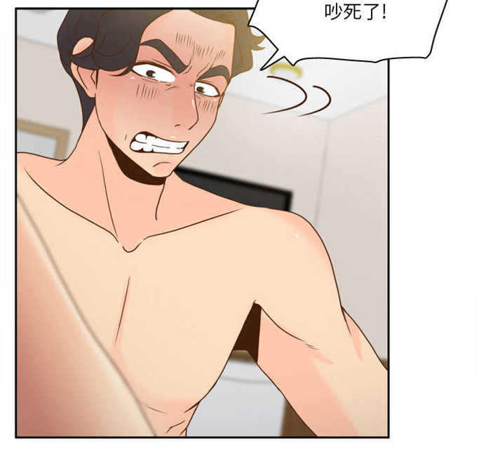时空玩具 第67话 第11页