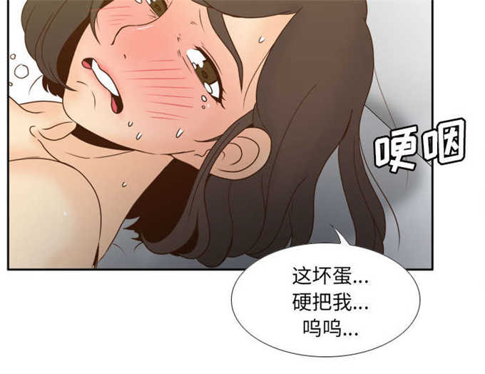 时空玩具 第67话 第20页