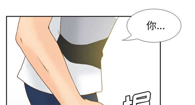 时空玩具 第67话 第21页