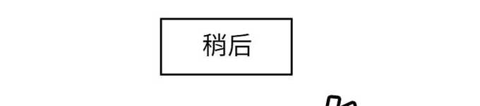 时空玩具 第68话 第1页