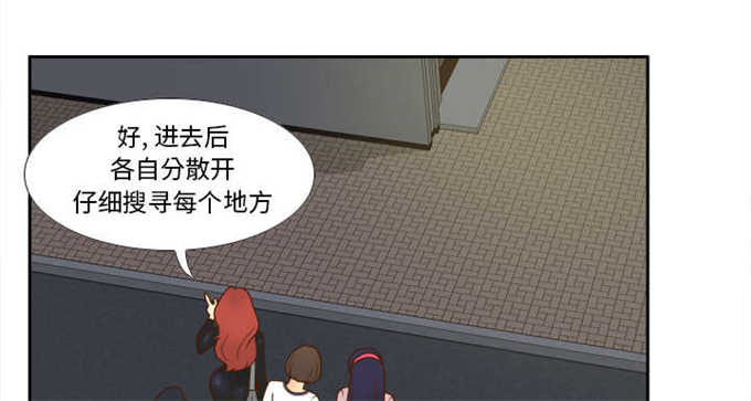 时空玩具 第68话 第38页