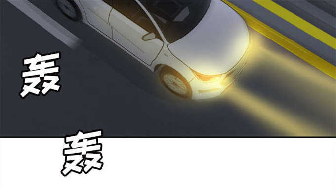 时空玩具 第68话 第7页